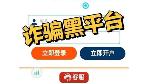 加密货币反诈骗案例分享,真实案例分析与防范攻略