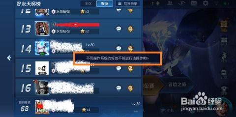 安卓系统王者换苹果,从安卓系统到苹果系统的完美过渡