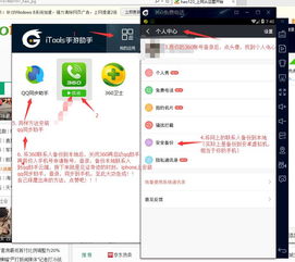 ios系统备份转到安卓,iOS系统备份轻松迁移至安卓系统全攻略