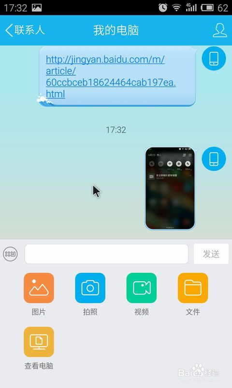 安卓系统怎么连接键盘,安卓系统下轻松连接键盘的实用指南