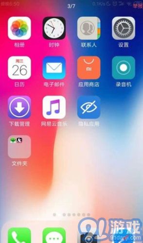 安卓手机上的ios系统安卓版下载,畅享安卓便捷
