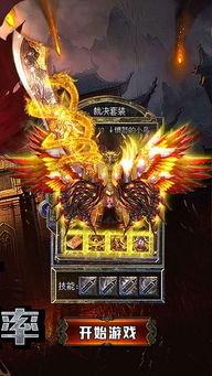 屠魔收割安卓系统,体验无尽魔幻冒险之旅