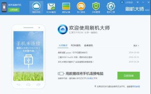 安卓系统怎么降级旧版,安卓系统降级旧版操作指南