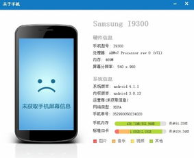如何手动优化安卓系统,提升性能与流畅度的实用技巧