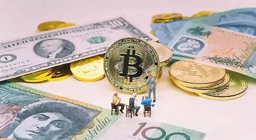 加密货币传统金融市场,加密货币与传统金融市场融合与发展趋势概述