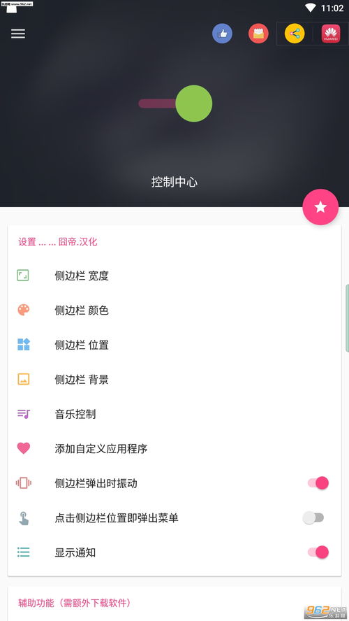 安卓系统转换苹果app,跨平台转换攻略揭秘