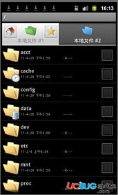 安卓系统12如何安装,开始生成文章副标题。
