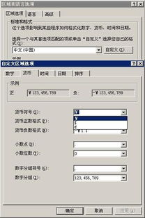 加密货币符号怎么打,揭秘数字货币世界的密码语言