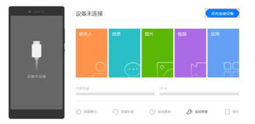 华为安卓6.0系统特点,创新与优化的完美融合