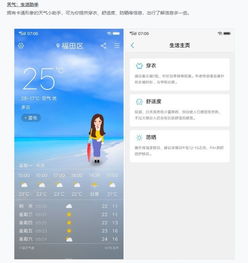 安卓系统适配时间查询,回顾与展望