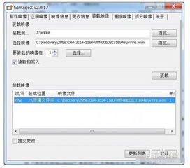安卓电脑怎么重置系统,轻松恢复系统至出厂设置