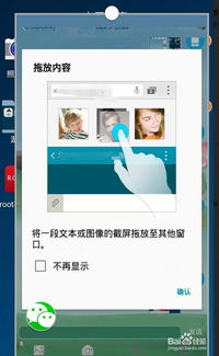 优学派安卓5.0系统,深度解析新一代教育学习平台