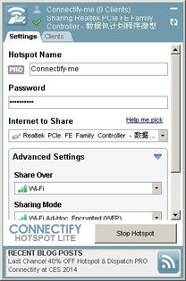 安卓系统搜不到wife,安卓系统无法搜索到WiFi的常见原因及解决方法