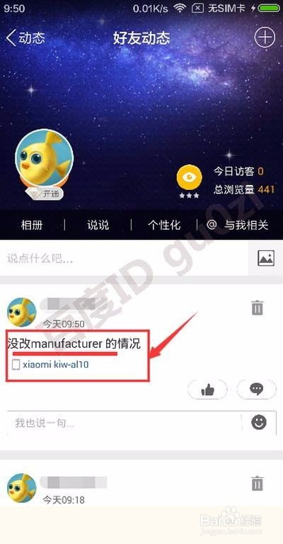 安卓系统如何修改dsn,生成副标题的逻辑也会根据具体需求而有所不同。