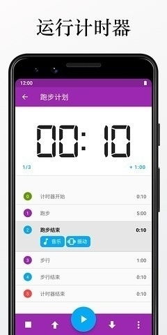 安卓系统时间设置软件,打造个性化时间管理体验