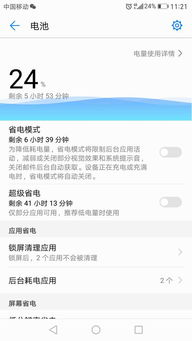 安卓系统需要降级吗,安卓系统升级后需降级？揭秘升级与降级背后的真相