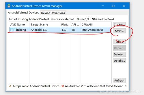 安卓系统开发知识,Android系统开发核心技术与实战解析