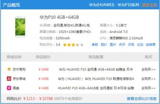 怎么找安卓原始系统,如何追踪并获取原始系统版本