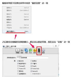 安卓备份到苹果系统,无缝迁移攻略