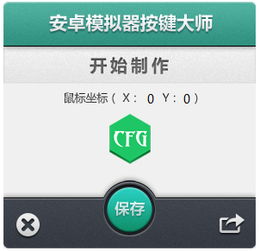 虚拟大师安卓2.0系统,安卓新系统的无限可能