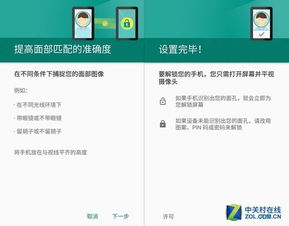 原生安卓系统解锁不了,破解之道何在？