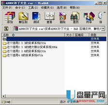 安卓系统补丁大全,全面解析安全更新与性能优化