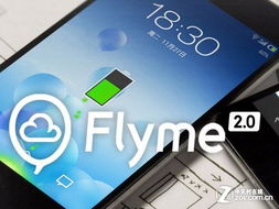魅族系统flyme安卓系统吗,打造个性化智能体验