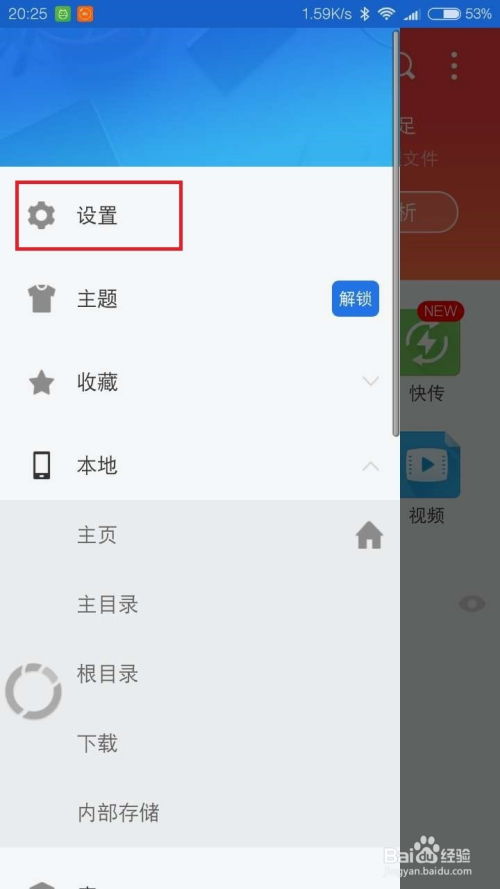 安卓隐藏恢复系统文件,如何巧妙隐藏恢复系统文件