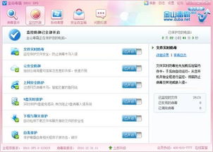 大成订购软件下载 