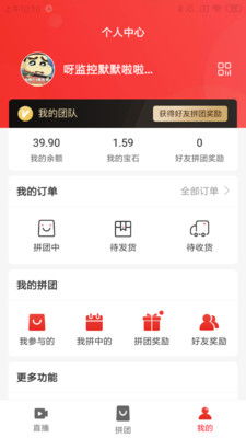 音乐拼块跳游戏官方版免费下载 