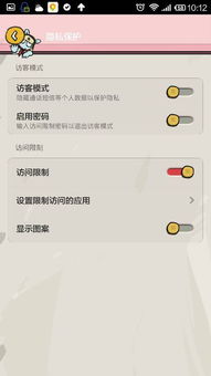 闲置密室逃脱大亨 