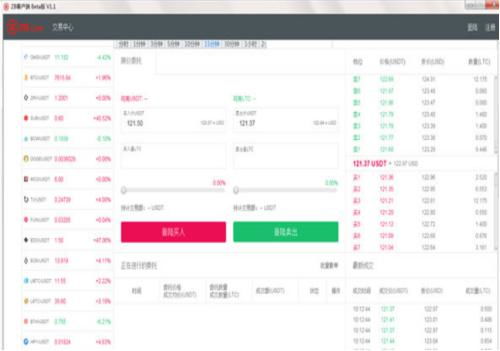 sub软件下载 