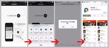 安卓把app放入系统,APP系统生成与优化技巧