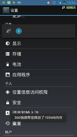 安卓系统哪里开定位,揭秘开启精准定位的神秘之门