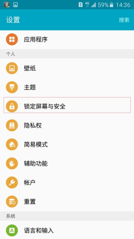 安卓大屏系统密码,解锁智能大屏新体验