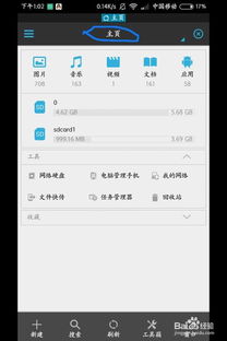 安卓系统拍照写字,便捷记录生活点滴