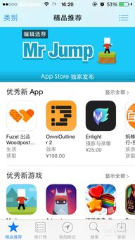 怎么越狱手机安卓系统,畅享自由世界
