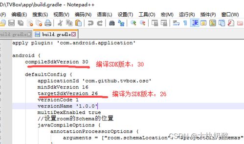 自己编译安卓系统源码,编译安卓系统源码全攻略