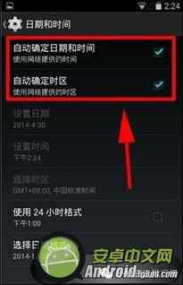 飞利浦安卓系统更新不了,探究原因及解决方案”