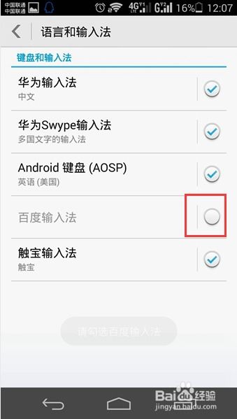 荣耀手机重装安卓系统,操作指南与常见问题解答