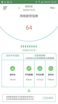 锐角云安装安卓系统,轻松实现智能设备高效运行