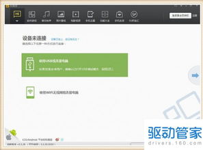 小米盒子连接安卓系统,打造智能娱乐新体验