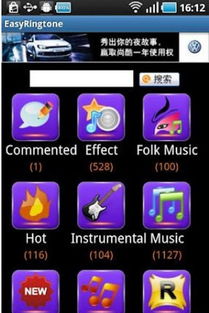 安卓系统铃声噔咚,唤醒你的听觉新体验