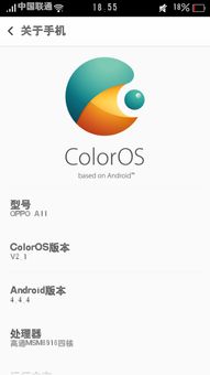 安卓oppo系统需要更新系统,畅享智能生活