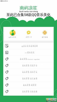 桌面助手推荐安卓系统,桌面助手推荐下的系统概览