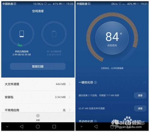 安卓怎么运行的系统,系统架构与运行原理深度解析