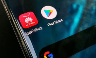 鸿蒙系统和安卓app,探索跨平台开发新篇章