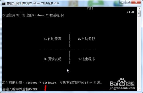 北极鸥安卓系统激活,解锁智能生活新篇章