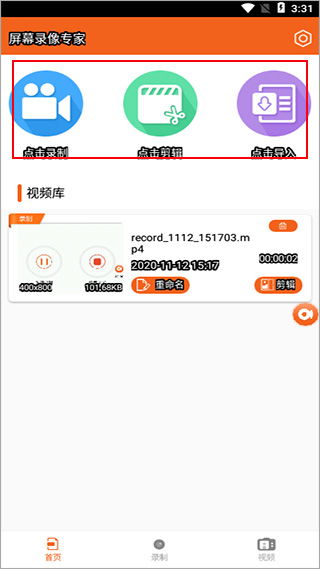 安卓系统屏幕录制app,功能解析与使用技巧