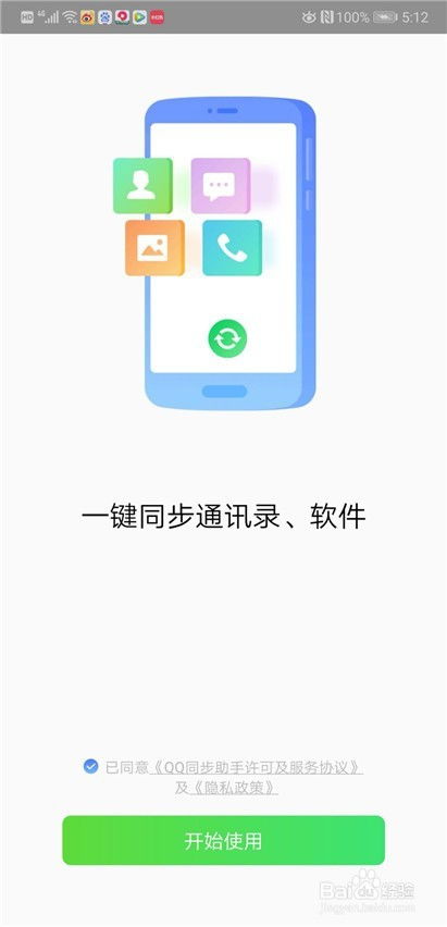 怎样将ios系统转为安卓系统,揭秘如何轻松转换为安卓系统